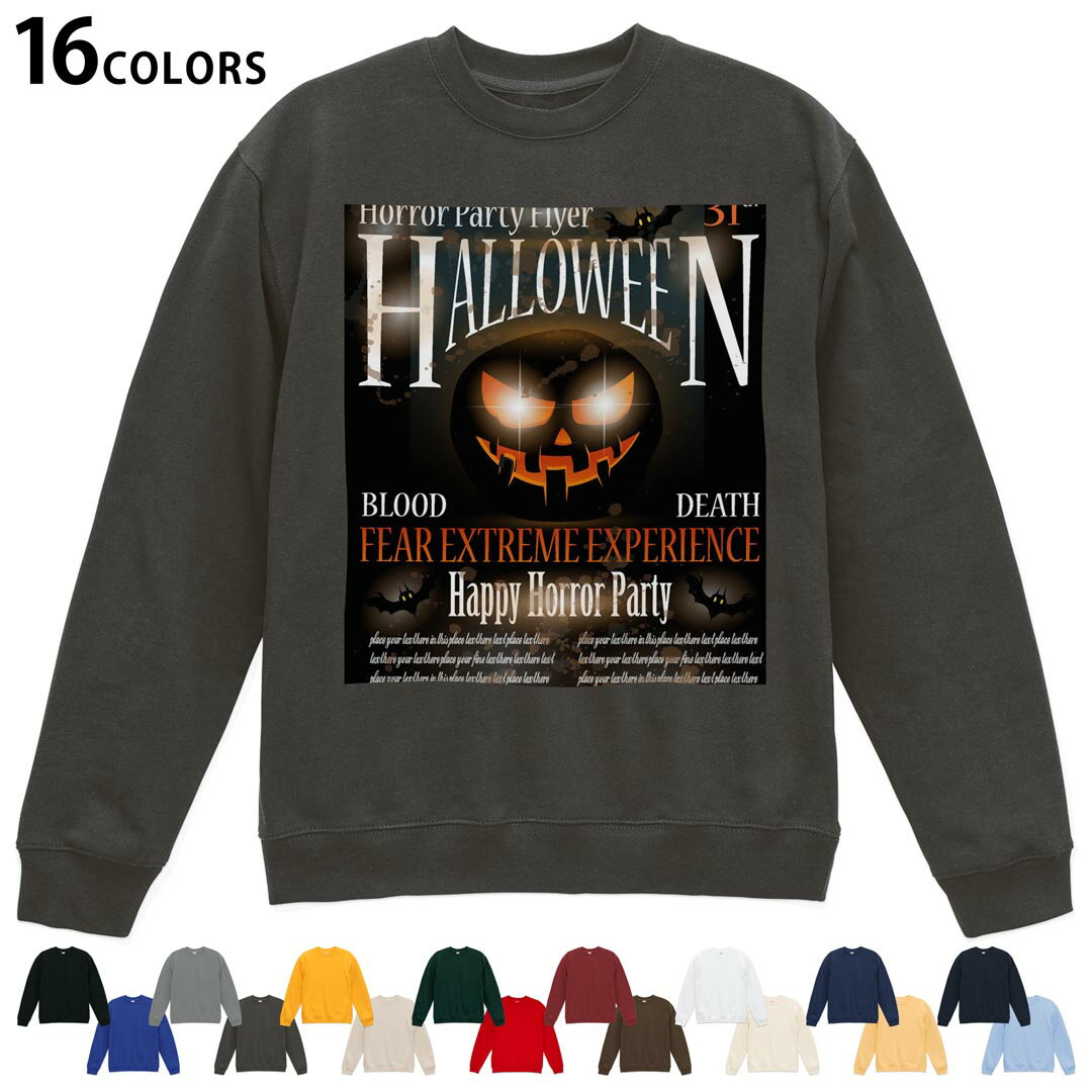 Trainer - 選べる16カラートレーナー メンズ レディース ユニセックス 長袖 デザイン S M L XL 2XL sweatshirt　trainer スウェット 007494 ハロウィン　黒　ブラック　カボチャ