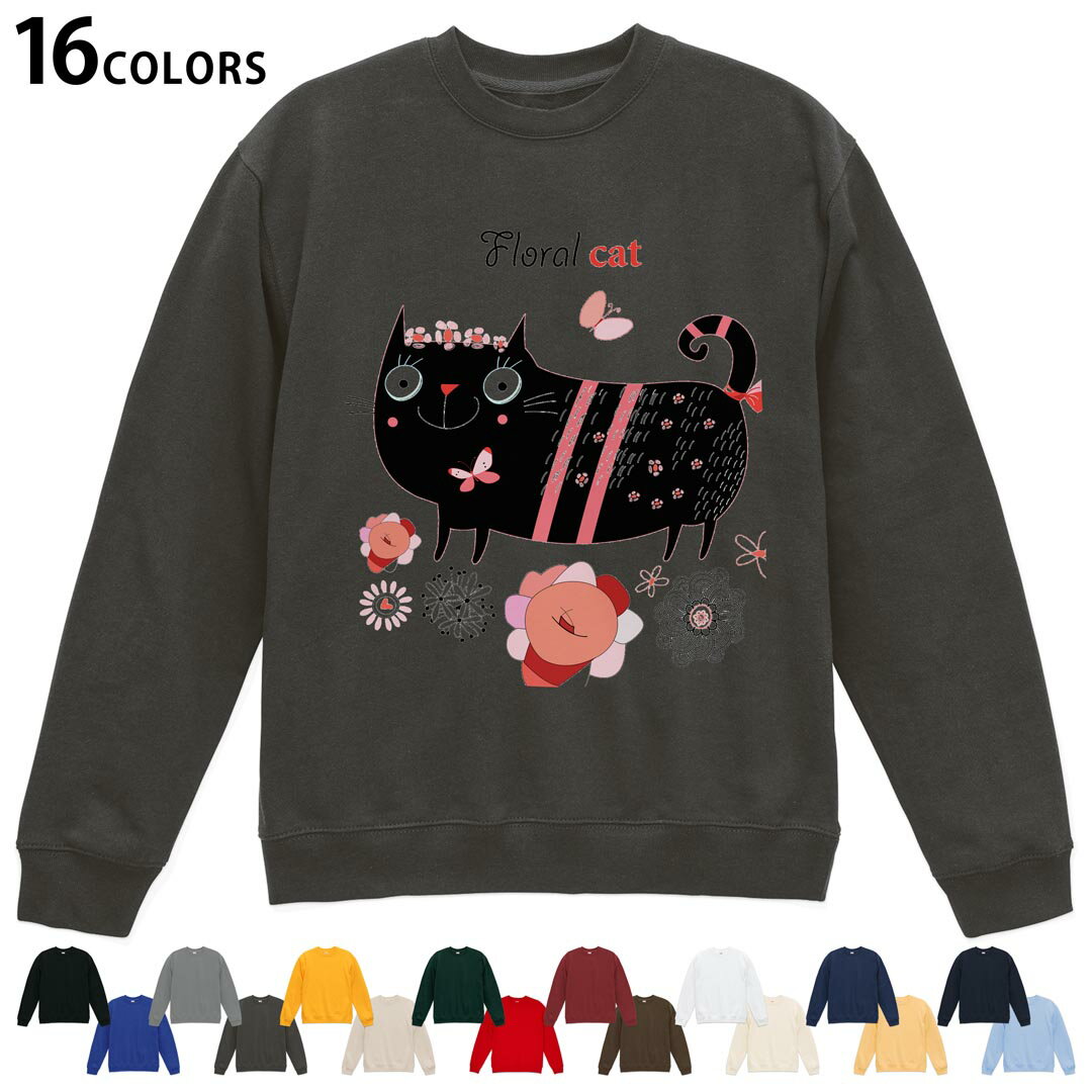 Other - 選べる16カラートレーナー メンズ レディース ユニセックス 長袖 デザイン S M L XL 2XL sweatshirt　trainer スウェット 007727 花　　猫　ねこ