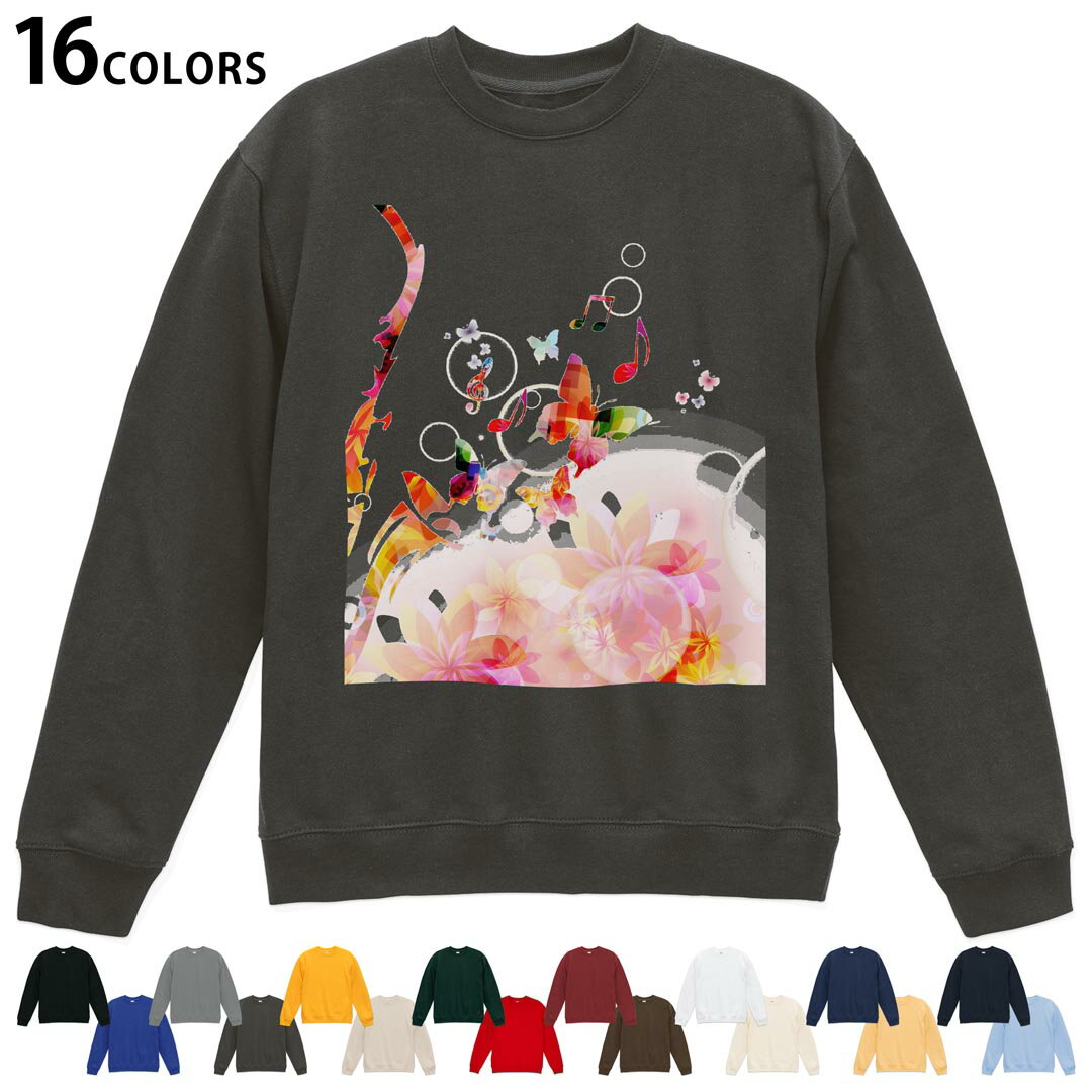 選べる16カラートレーナー メンズ レディース ユニセックス 長袖 デザイン S M L XL 2XL sweatshirt　trainer スウェット 007858 花　..