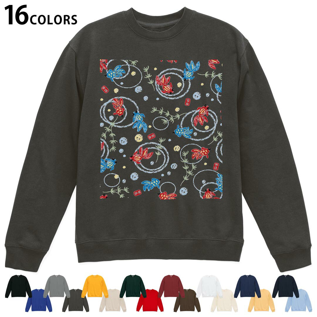 ���٤�16���顼�ȥ졼�ʡ� ��� ��ǥ����� ��˥��å��� Ĺµ �ǥ����� S M L XL 2XL sweatshirt��trainer �������å� 007...
