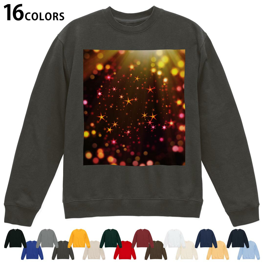 選べる16カラートレーナー メンズ レディース ユニセックス 長袖 デザイン S M L XL 2XL sweatshirt　trainer スウェット 008679 黒　ブラック　星　スター　きらきら