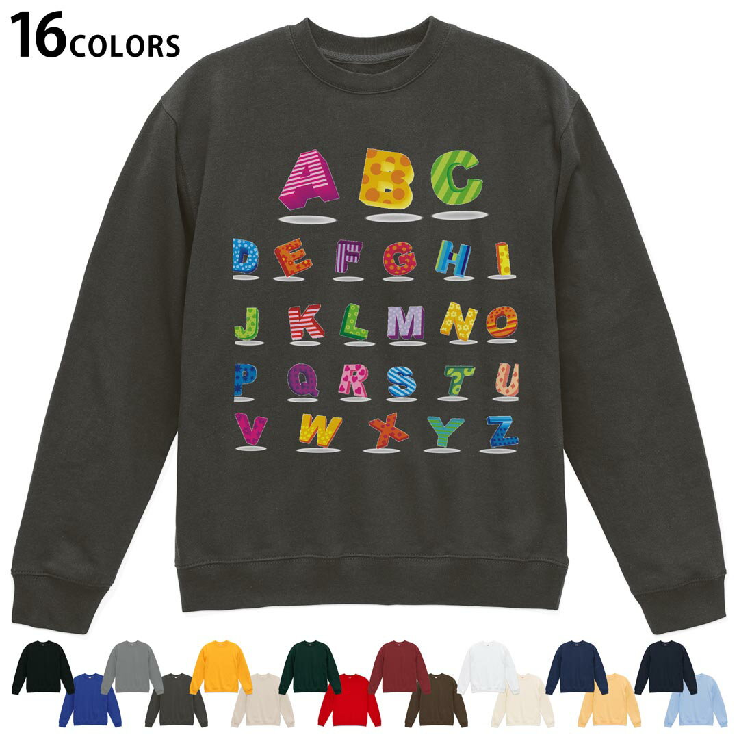 選べる16カラートレーナー メンズ レディース ユニセックス 長袖 デザイン S M L XL 2XL sweatshirt　trainer スウェット 008855 アルファベット　カラフル　文字