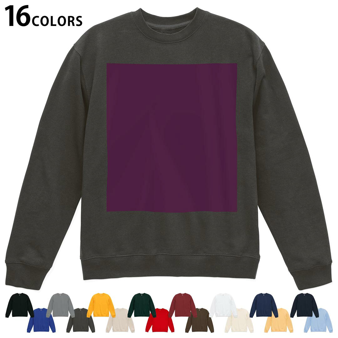Plain - 選べる16カラートレーナー メンズ レディース ユニセックス 長袖 デザイン S M L XL 2XL sweatshirt　trainer スウェット 008991 シンプル　無地　紫