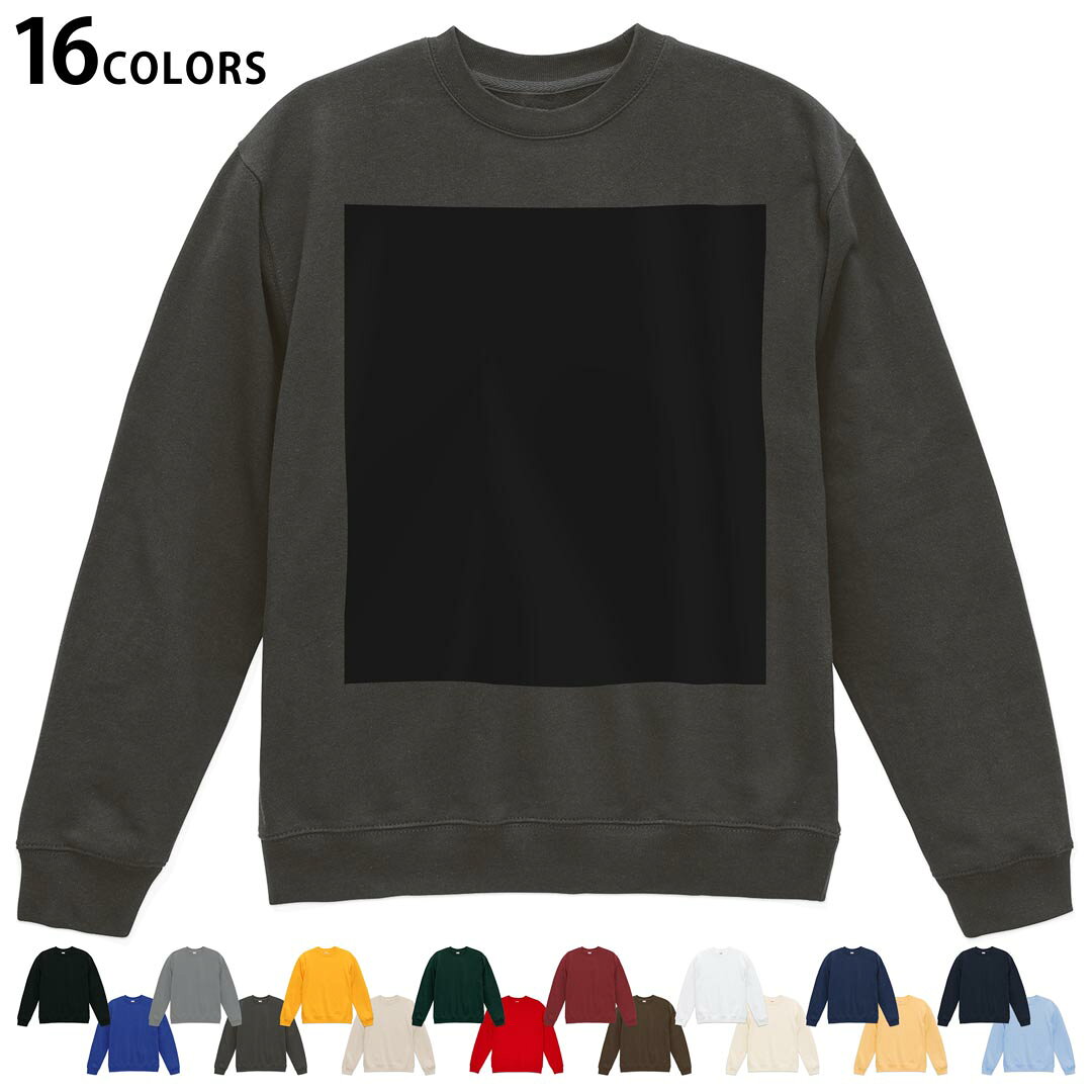 選べる16カラートレーナー メンズ レディース ユニセックス 長袖 デザイン S M L XL 2XL sweatshirt　trainer スウェット 009016 シンプル　無地　黒