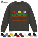 選べる16カラートレーナー メンズ レディース ユニセックス 長袖 デザイン S M L XL 2XL sweatshirt trainer スウェット 009292 チューリップ