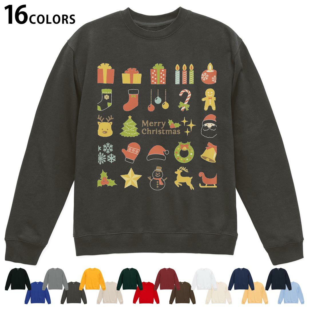 選べる16カラートレーナー メンズ レディース ユニセックス 長袖 デザイン S M L XL 2XL sweatshirt　trainer スウェット 009428 クリスマス　サンタ　星