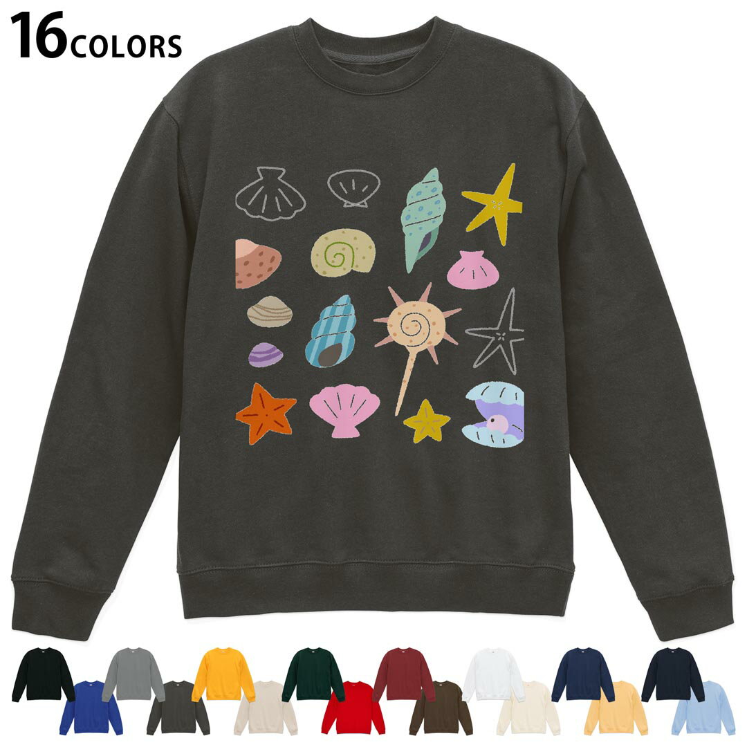 選べる16カラートレーナー メンズ レディース ユニセックス 長袖 デザイン S M L XL 2XL sweatshirt trainer スウェット 009429 海 貝殻 カラフル