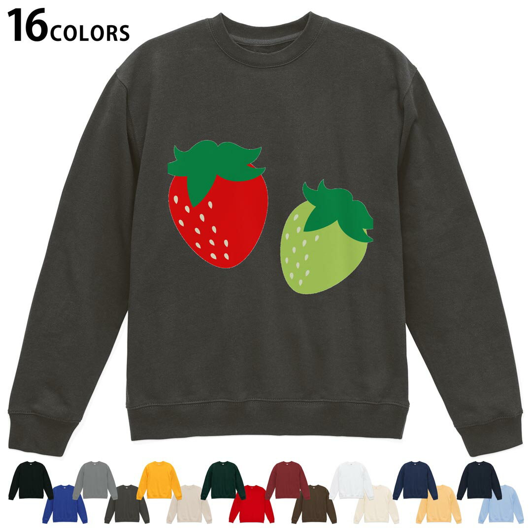 選べる16カラートレーナー メンズ レディース ユニセックス 長袖 デザイン S M L XL 2XL sweatshirt trainer スウェット 009548 いちご 赤 緑