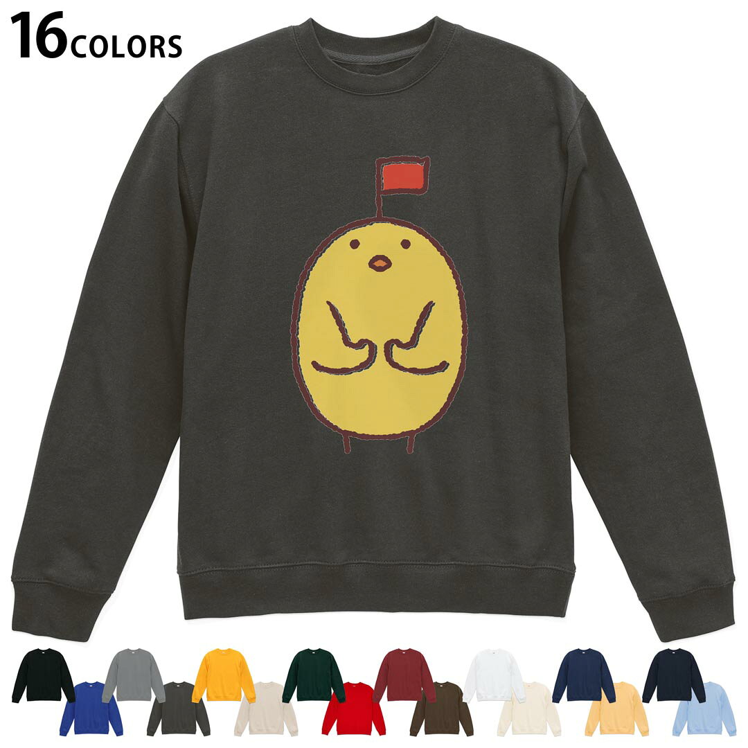 選べる16カラートレーナー メンズ レディース ユニセックス 長袖 デザイン S M L XL 2XL sweatshirt　trainer スウェット 009699 鳥　ひよこ　キャラクター