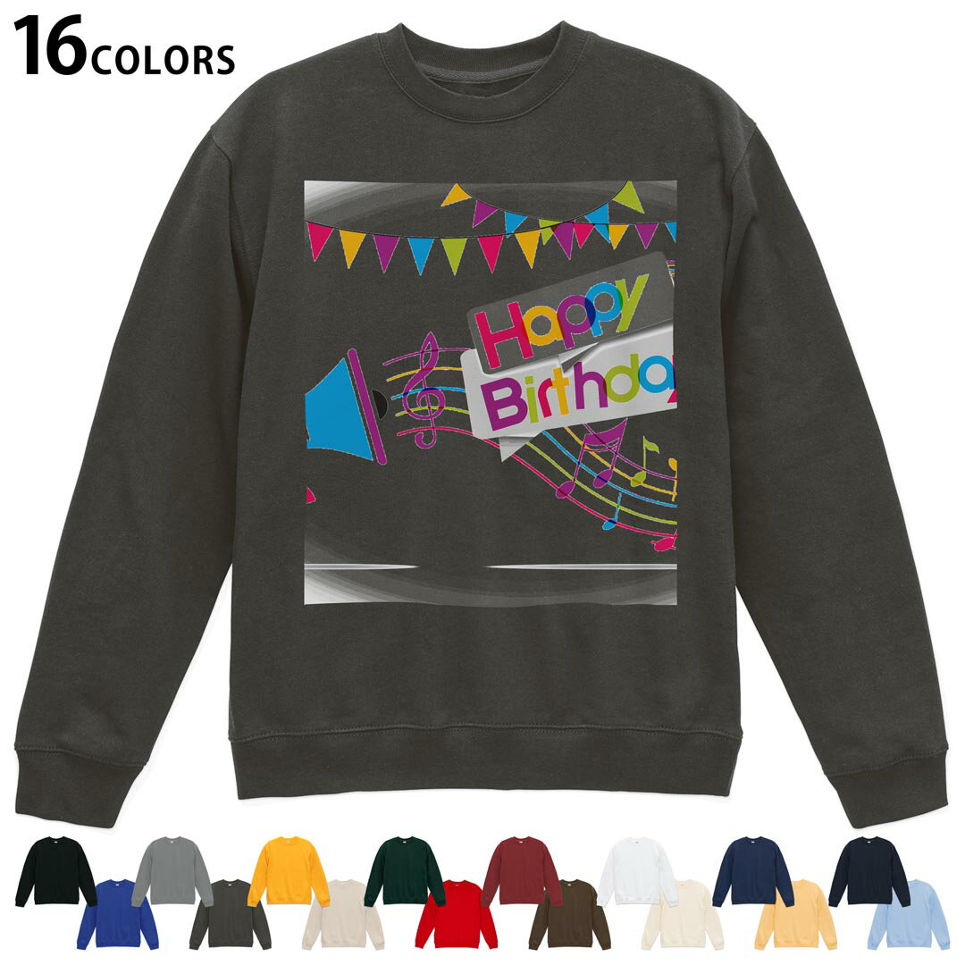 Hawaiian - 選べる16カラートレーナー メンズ レディース ユニセックス 長袖 デザイン S M L XL 2XL sweatshirt　trainer スウェット 009732 バースデー　パーティー　音楽