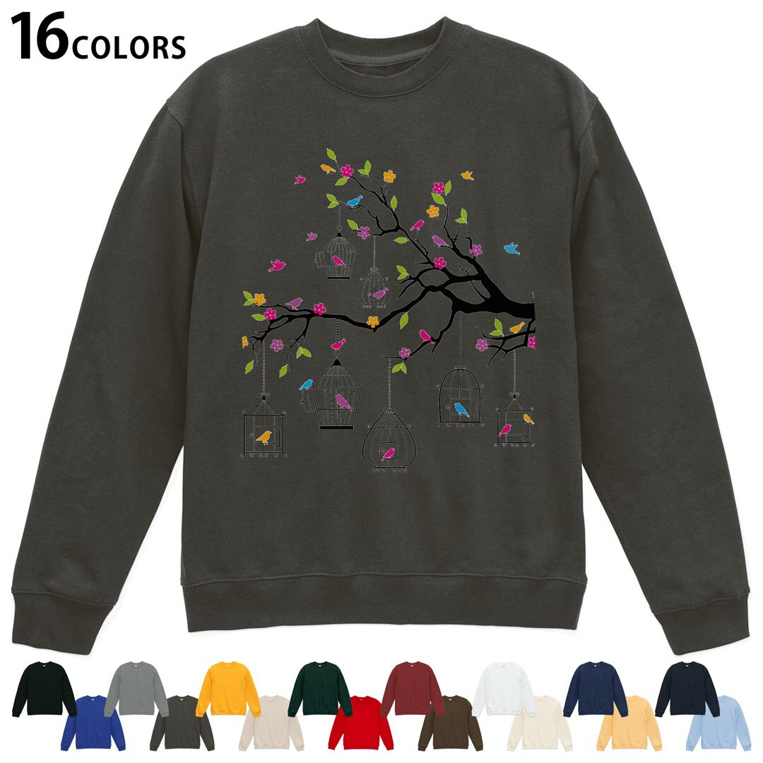 American Casual - 選べる16カラートレーナー メンズ レディース ユニセックス 長袖 デザイン S M L XL 2XL sweatshirt　trainer スウェット 010011 鳥　　カラフル