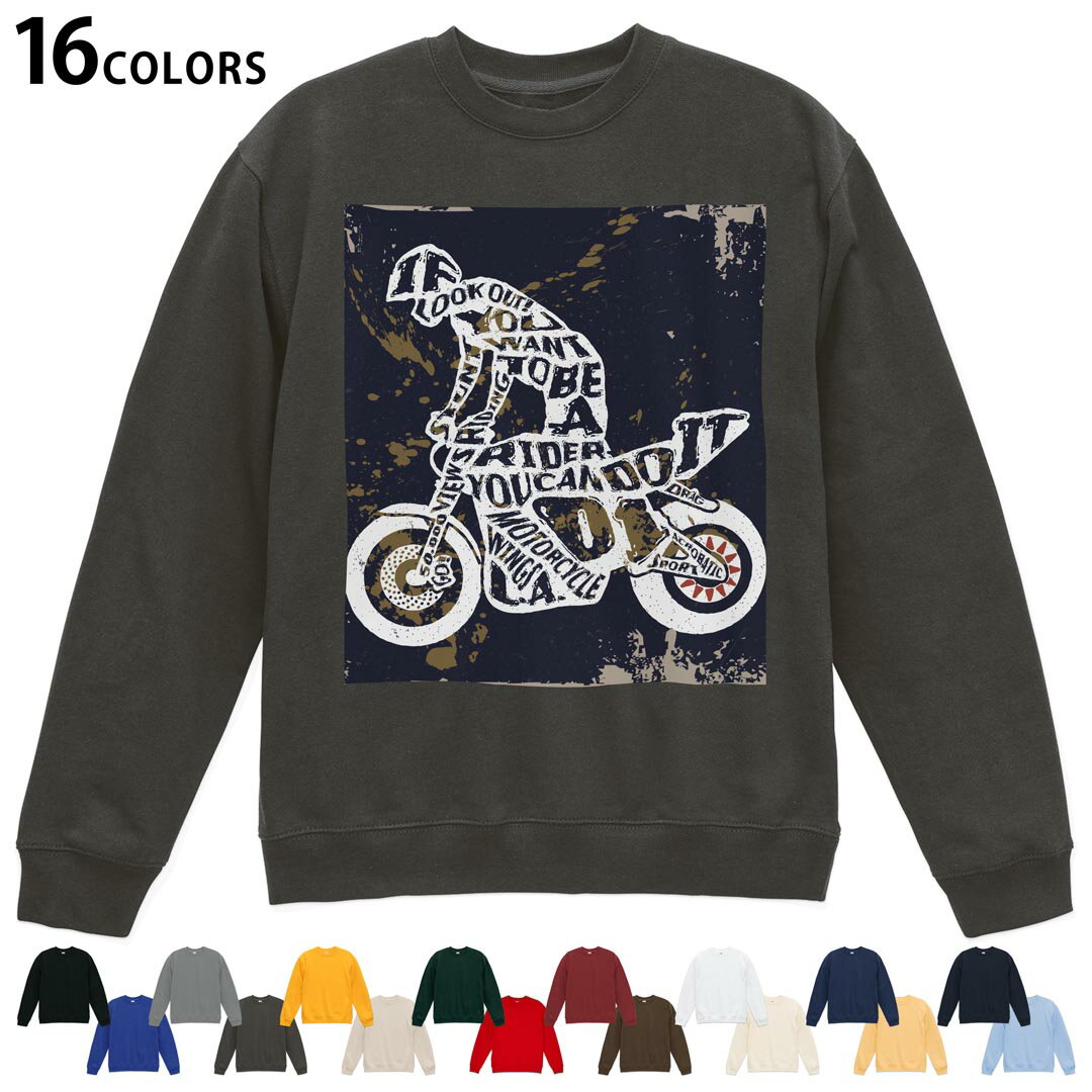 Collaboration - 選べる16カラートレーナー メンズ レディース ユニセックス 長袖 デザイン S M L XL 2XL sweatshirt　trainer スウェット 010389 乗り物　バイク　イラスト