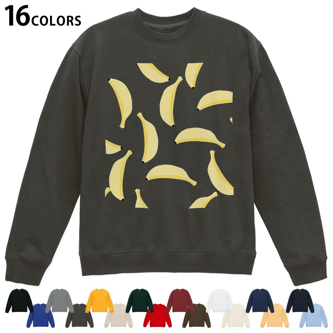 American Casual - 選べる16カラートレーナー メンズ レディース ユニセックス 長袖 デザイン S M L XL 2XL sweatshirt　trainer スウェット 010559 バナナ　果物　白