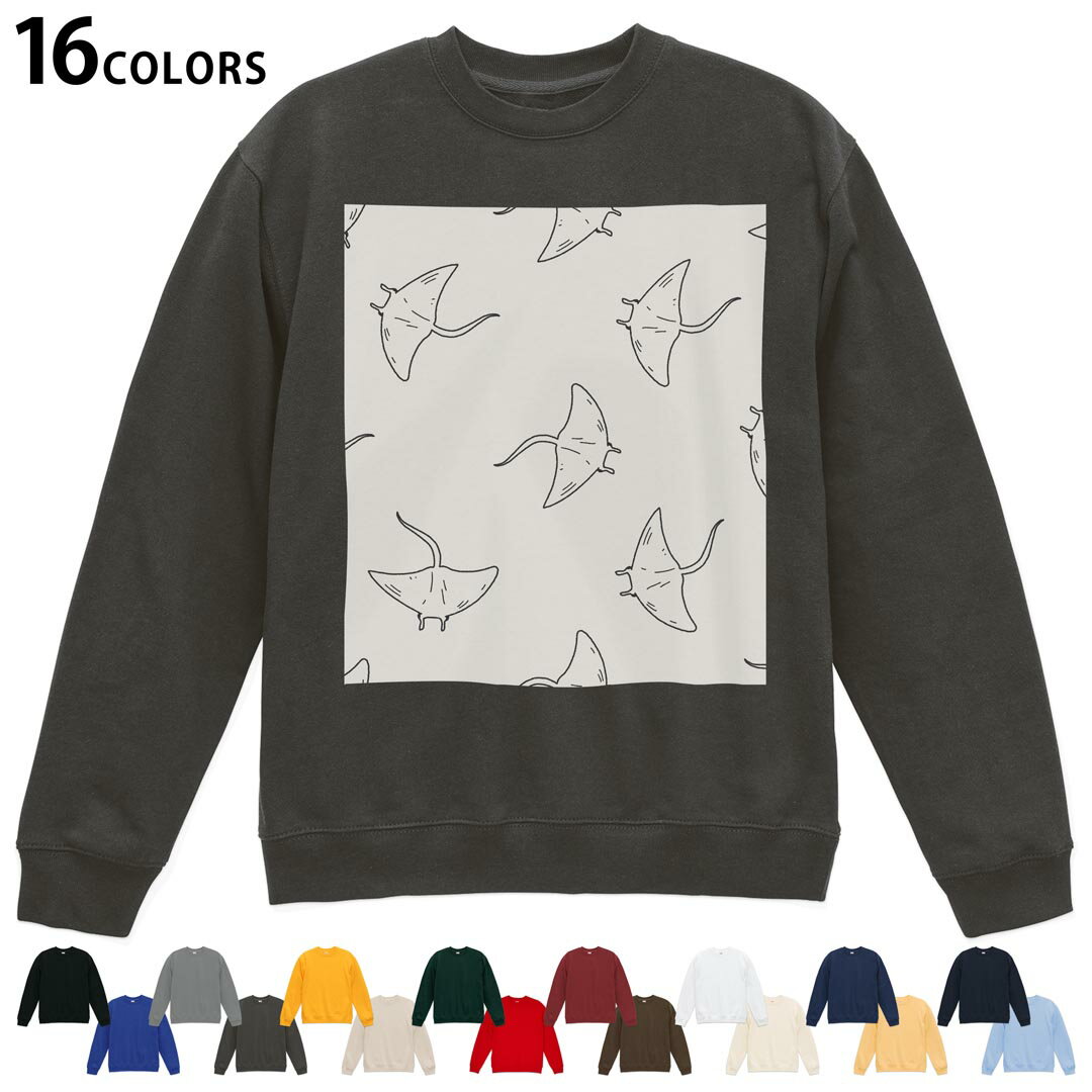 選べる16カラートレーナー メンズ レディース ユニセックス 長袖 デザイン S M L XL 2XL sweatshirt trainer スウェット 010682 エイ 海 生き物