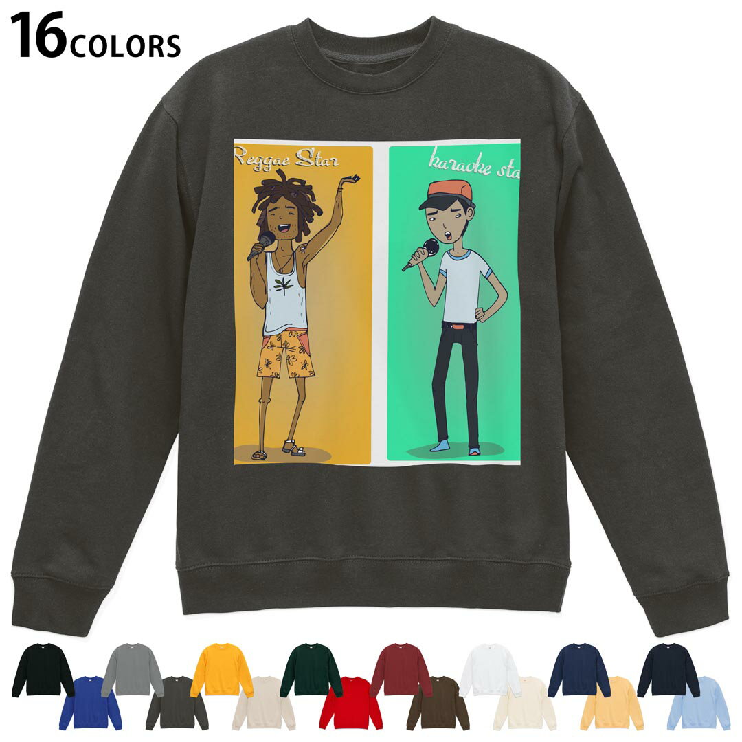選べる16カラートレーナー メンズ レディース ユニセックス 長袖 デザイン S M L XL 2XL sweatshirt　trainer スウェット 010873 レゲエ　人物　音楽