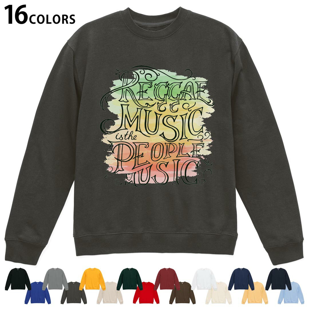 選べる16カラートレーナー メンズ レディース ユニセックス 長袖 デザイン S M L XL 2XL sweatshirt　trainer スウェット 010898 レゲエ　音楽　英語