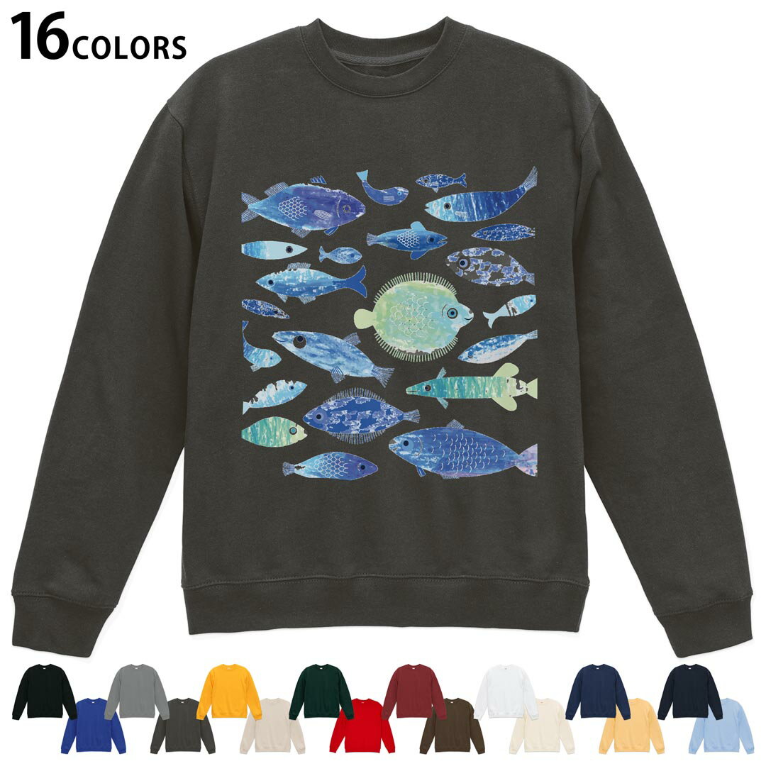 Hawaiian - 選べる16カラートレーナー メンズ レディース ユニセックス 長袖 デザイン S M L XL 2XL sweatshirt　trainer スウェット 010962 海　生き物　魚