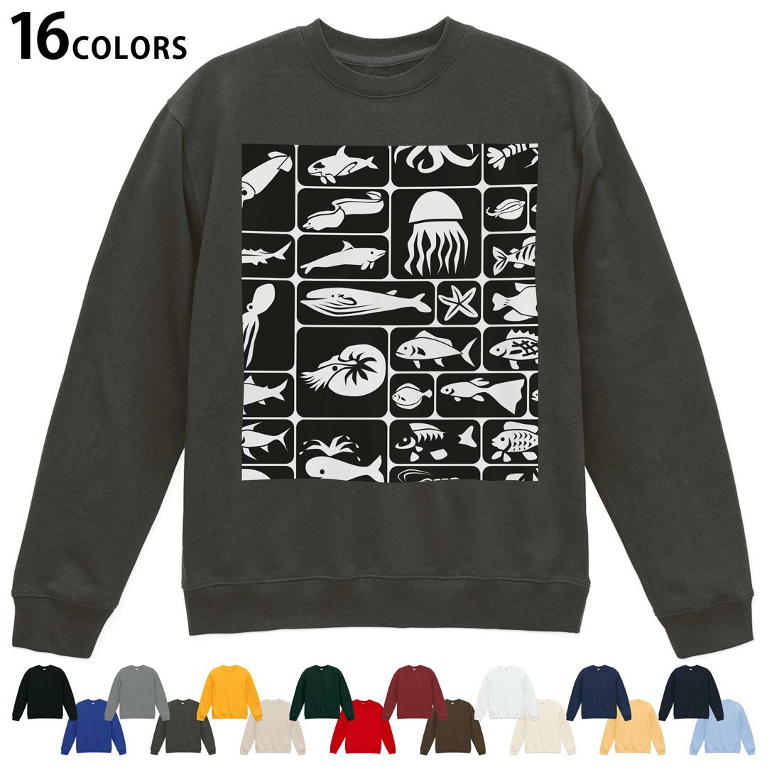 選べる16カラートレーナー メンズ レディース ユニセックス 長袖 デザイン S M L XL 2XL sweatshirt　trainer スウェット 011145 海　生き物　黒(4)
