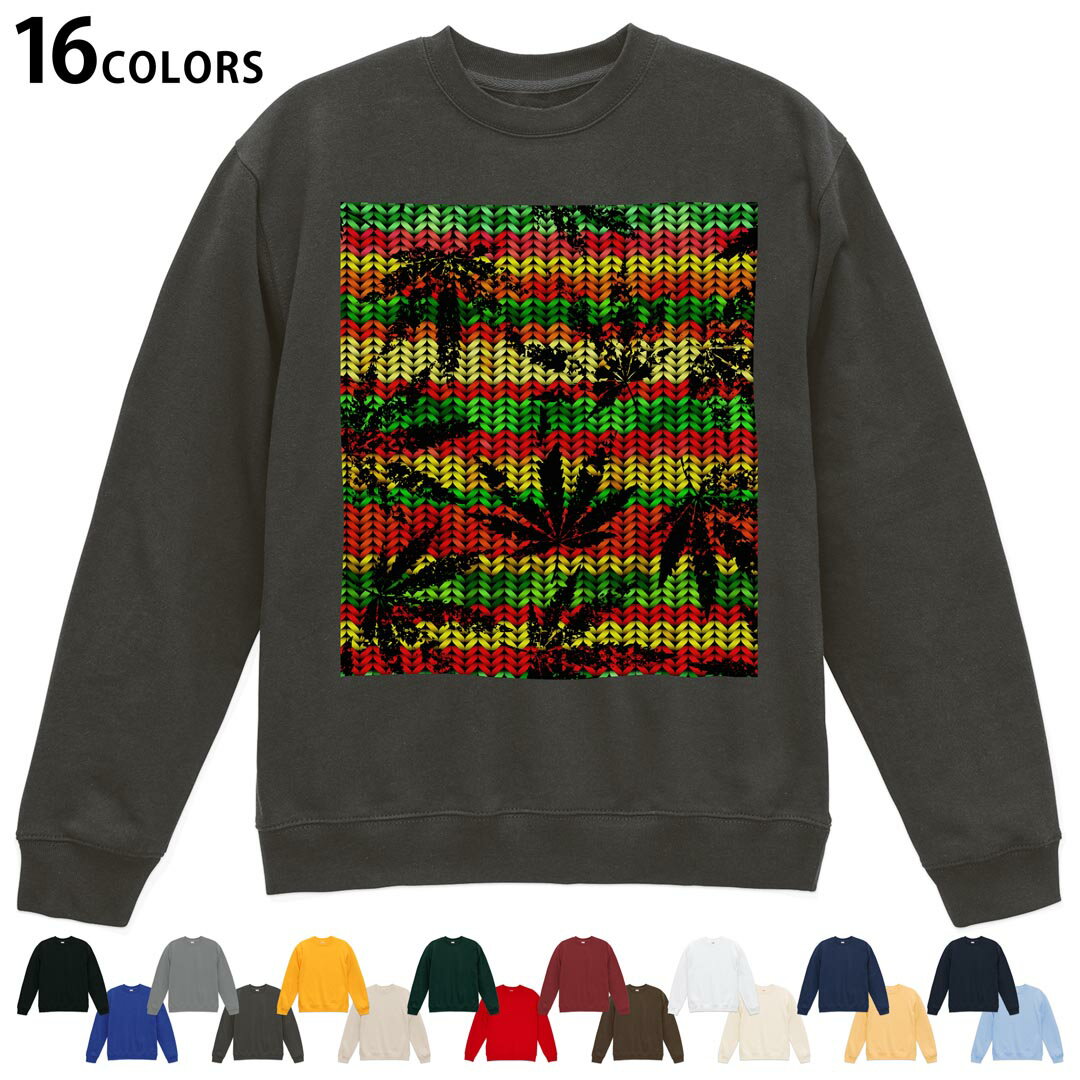 選べる16カラートレーナー メンズ レディース ユニセックス 長袖 デザイン S M L XL 2XL sweatshirt　trainer スウェット 011750 レゲエ　カラフル　植物