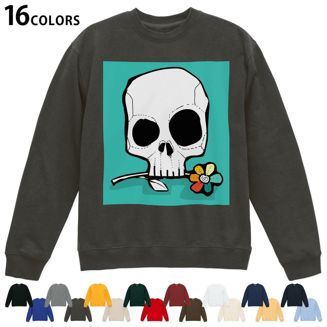 Skull - 選べる16カラートレーナー メンズ レディース ユニセックス 長袖 デザイン S M L XL 2XL sweatshirt　trainer スウェット 011767 骸骨　ドクロ　花