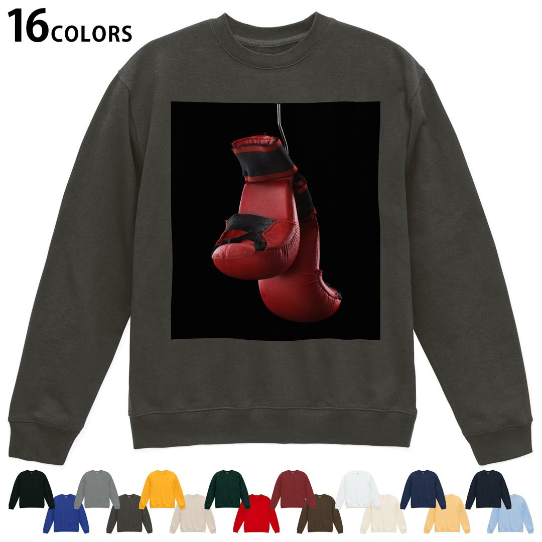 選べる16カラートレーナー メンズ レディース ユニセックス 長袖 デザイン S M L XL 2XL sweatshirt　trainer スウェット 011783 ボクシング　グローブ　スポーツ