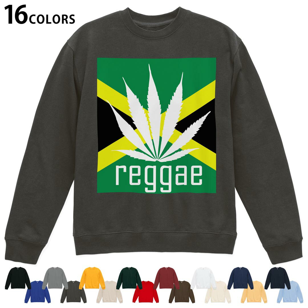 選べる16カラートレーナー メンズ レディース ユニセックス 長袖 デザイン S M L XL 2XL sweatshirt　trainer スウェット 011830 レゲエ　音楽　植物