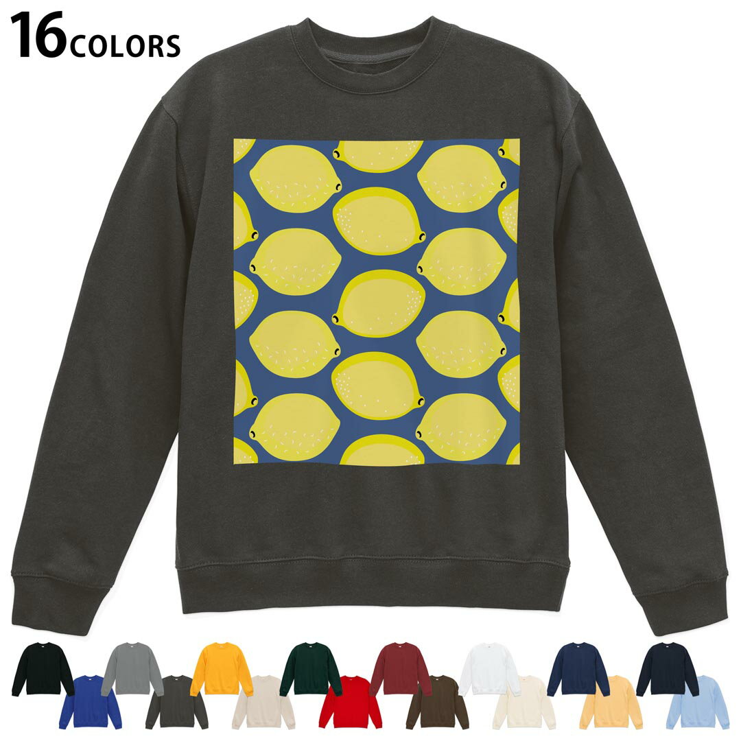 Collaboration - 選べる16カラートレーナー メンズ レディース ユニセックス 長袖 デザイン S M L XL 2XL sweatshirt　trainer スウェット 011985 レモン　柄　黄色