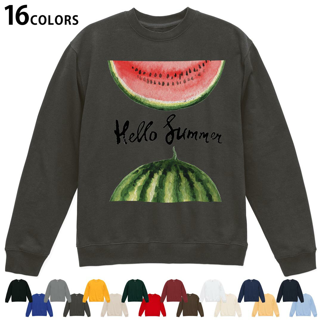 選べる16カラートレーナー メンズ レディース ユニセックス 長袖 デザイン S M L XL 2XL sweatshirt　trainer スウェット 012062 英語　スイカ　果物