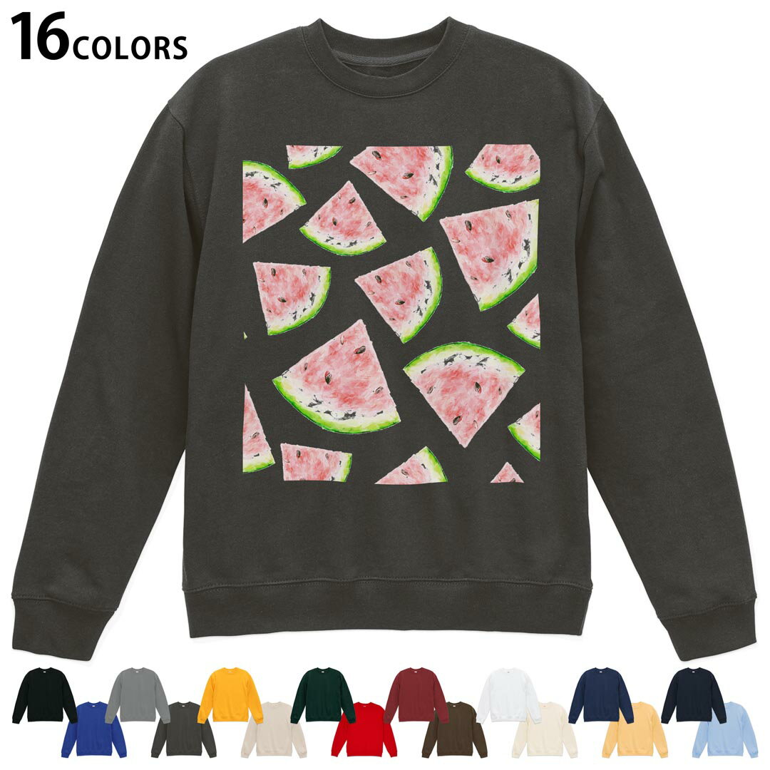 選べる16カラートレーナー メンズ レディース ユニセックス 長袖 デザイン S M L XL 2XL sweatshirt　trainer スウェット 012205 スイカ　果物　夏