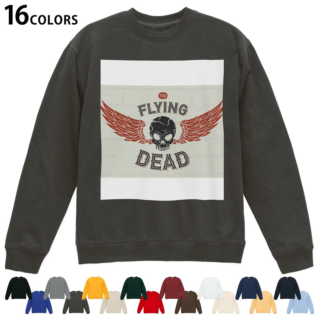 選べる16カラートレーナー メンズ レディース ユニセックス 長袖 デザイン S M L XL 2XL sweatshirt　trainer スウェット 012268 スカル　羽　英語