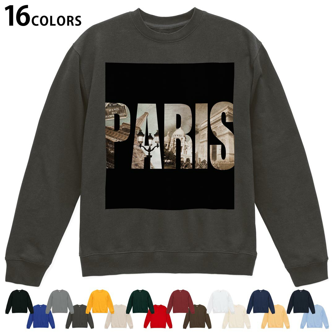 American Casual - 選べる16カラートレーナー メンズ レディース ユニセックス 長袖 デザイン S M L XL 2XL sweatshirt　trainer スウェット 012831 パリ　英語　文字