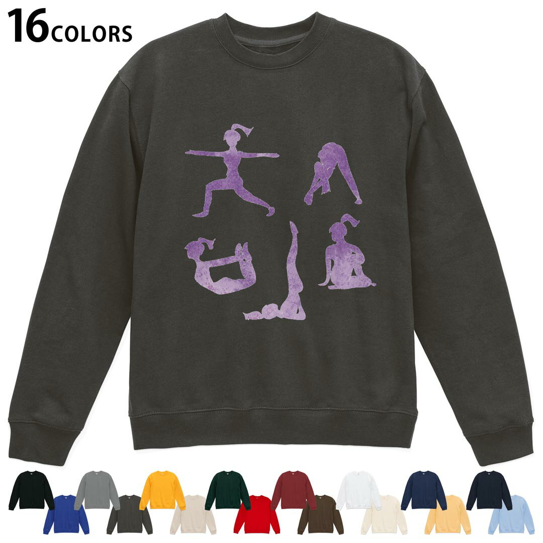 選べる16カラートレーナー メンズ レディース ユニセックス 長袖 デザイン S M L XL 2XL sweatshirt trainer スウェット 013606 ヨガ 女性 体操