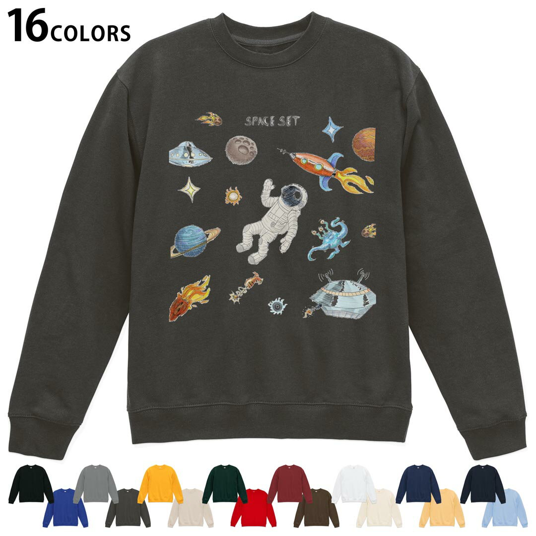 楽天市場】ufo（スウェット・トレーナー｜トップス）：メンズ