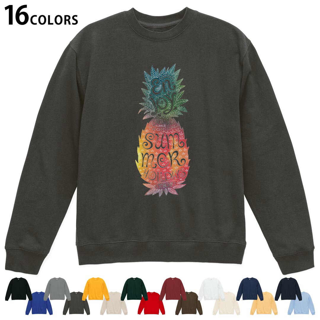 Sweat - 選べる16カラートレーナー メンズ レディース ユニセックス 長袖 デザイン S M L XL 2XL sweatshirt　trainer スウェット 013745 パイナップル　夏　トロピカル