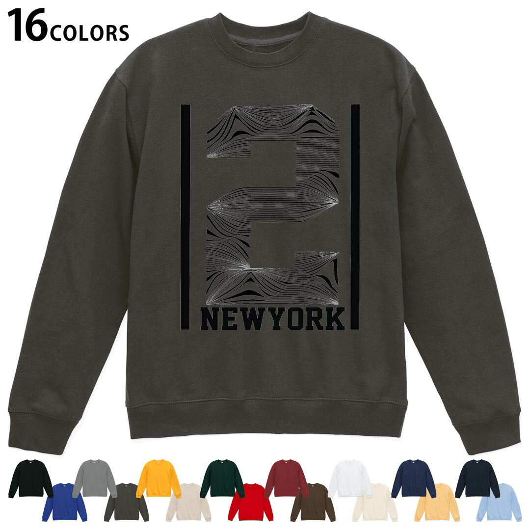 選べる16カラートレーナー メンズ レディース ユニセックス 長袖 デザイン S M L XL 2XL sweatshirt trainer スウェット 013834 ニューヨーク 数字 文字