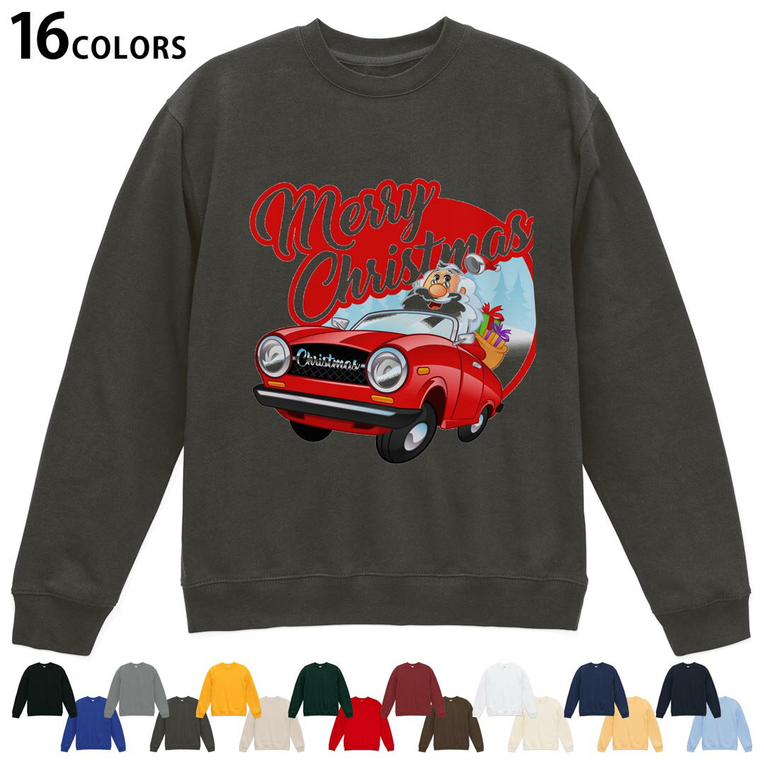 選べる16カラートレーナー メンズ レディース ユニセックス 長袖 デザイン S M L XL 2XL sweatshirt　trainer スウェット 013848 クリスマス　サンタ　ポップ