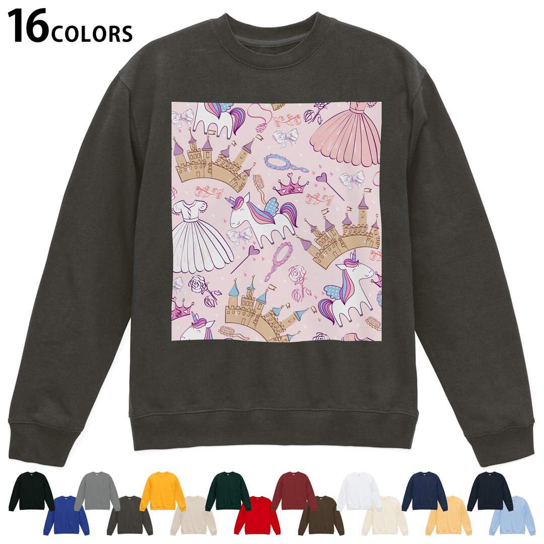 Collaboration - 選べる16カラートレーナー メンズ レディース ユニセックス 長袖 デザイン S M L XL 2XL sweatshirt　trainer スウェット 013918 ユニコーン　ドレス　ガーリー