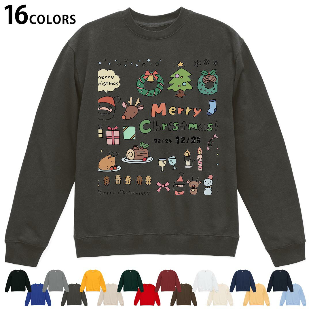Collaboration - 選べる16カラートレーナー メンズ レディース ユニセックス 長袖 デザイン S M L XL 2XL sweatshirt　trainer スウェット 013927 クリスマス　サンタ　トナカイ