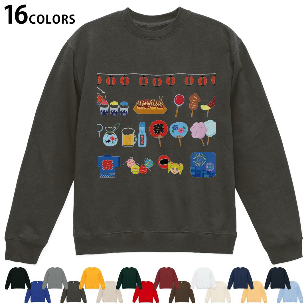 kabe㤨٤16顼ȥ졼ʡ  ǥ ˥å Ĺµ ǥ S M L XL 2XL sweatshirttrainer å 014120 ơפꡡפβǤʤ2,980ߤˤʤޤ