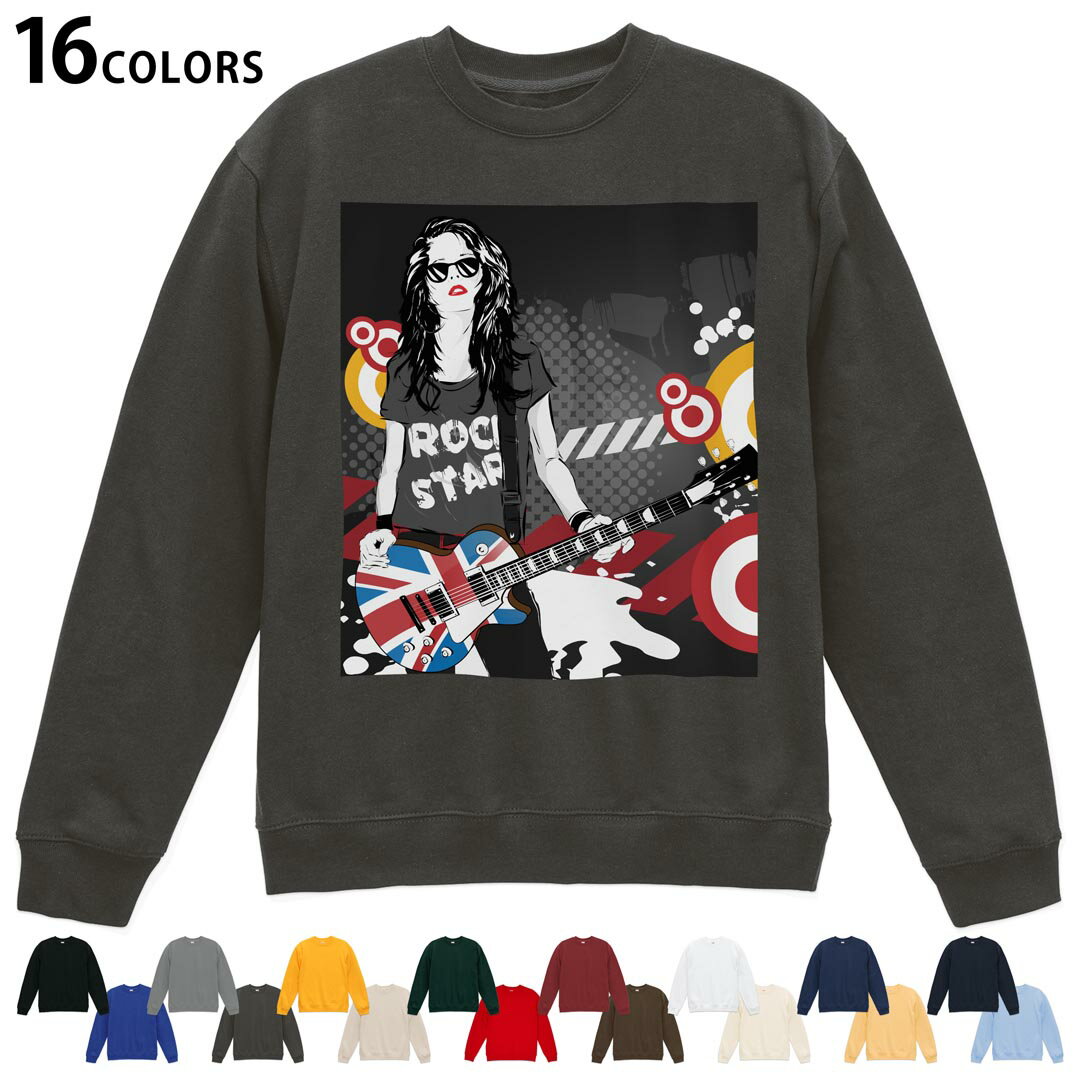 夏威夷風 - 選べる16カラートレーナー メンズ レディース ユニセックス 長袖 デザイン S M L XL 2XL sweatshirt　trainer スウェット 014341 ギター　音楽　ロック