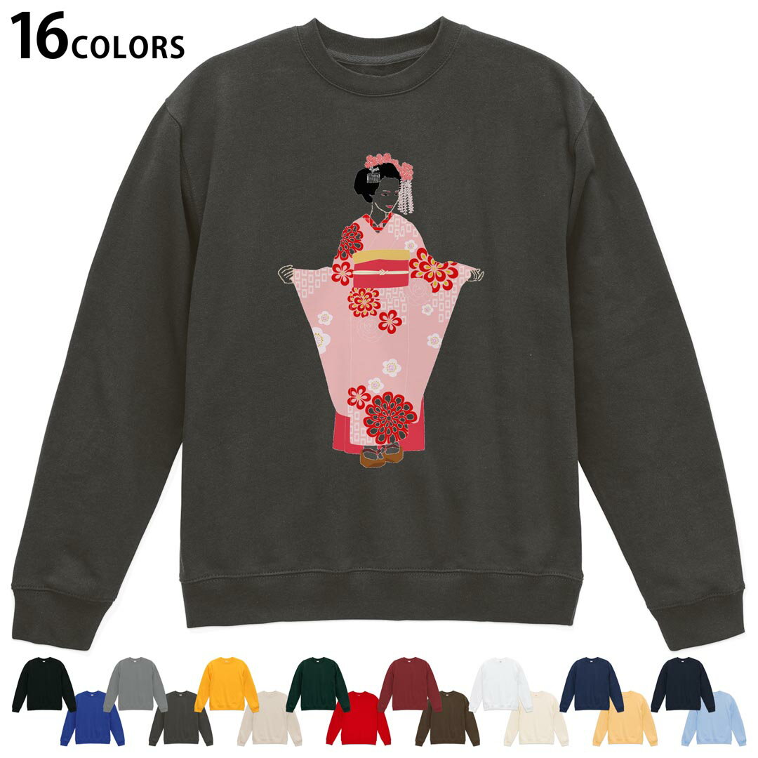 選べる16カラートレーナー メンズ レディース ユニセックス 長袖 デザイン S M L XL 2XL sweatshirt trainer スウェット 014444 着物 舞妓 花