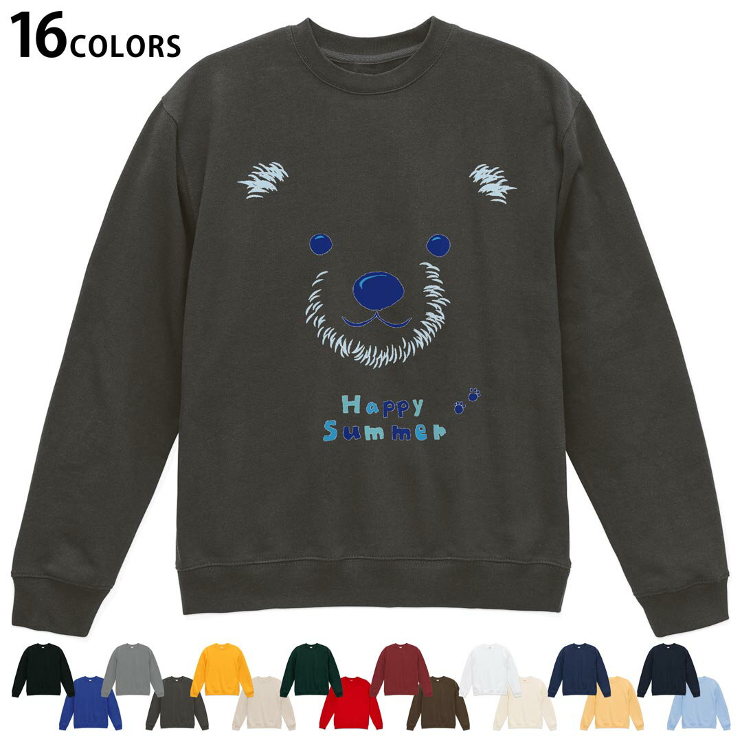 Other - 選べる16カラートレーナー メンズ レディース ユニセックス 長袖 デザイン S M L XL 2XL sweatshirt　trainer スウェット 014627 クマ　動物　アニマル