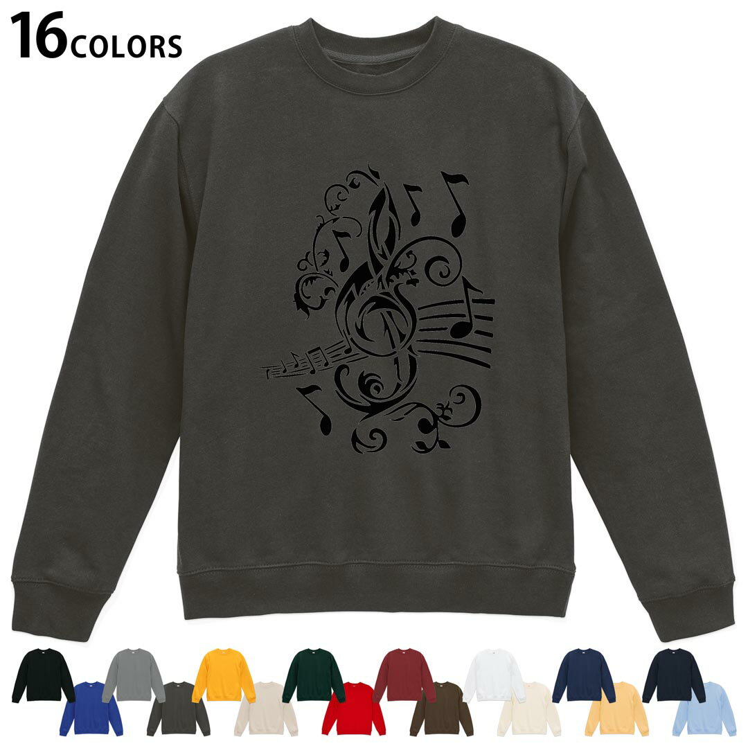 選べる16カラートレーナー メンズ レディース ユニセックス 長袖 デザイン S M L XL 2XL sweatshirt　trainer スウェット 014850 音楽　白黒　音符