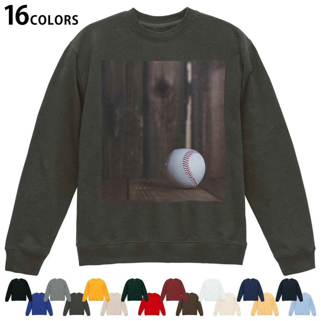 Rakuten - 選べる16カラートレーナー メンズ レディース ユニセックス 長袖 デザイン S M L XL 2XL sweatshirt　trainer スウェット 014860 ボール　野球