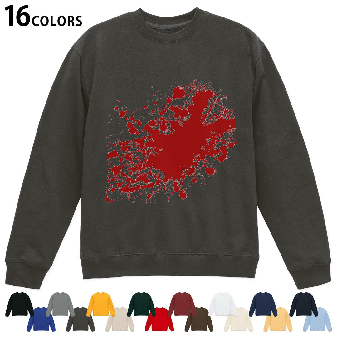 Sweat - 選べる16カラートレーナー メンズ レディース ユニセックス 長袖 デザイン S M L XL 2XL sweatshirt　trainer スウェット 015375 血　ハロウィン