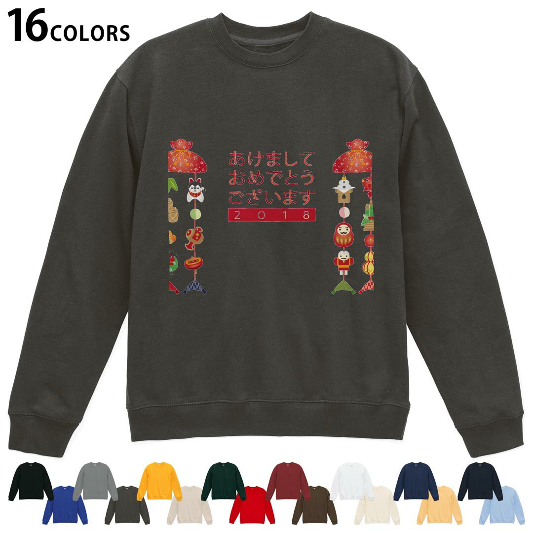 ���٤�16���顼�ȥ졼�ʡ� ��� ��ǥ����� ��˥��å��� Ĺµ �ǥ����� S M L XL 2XL sweatshirt��trainer �������å� 015...