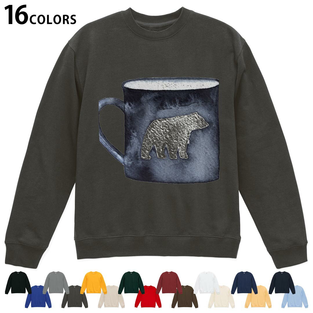 選べる16カラートレーナー メンズ レディース ユニセックス 長袖 デザイン S M L XL 2XL sweatshirt　t..