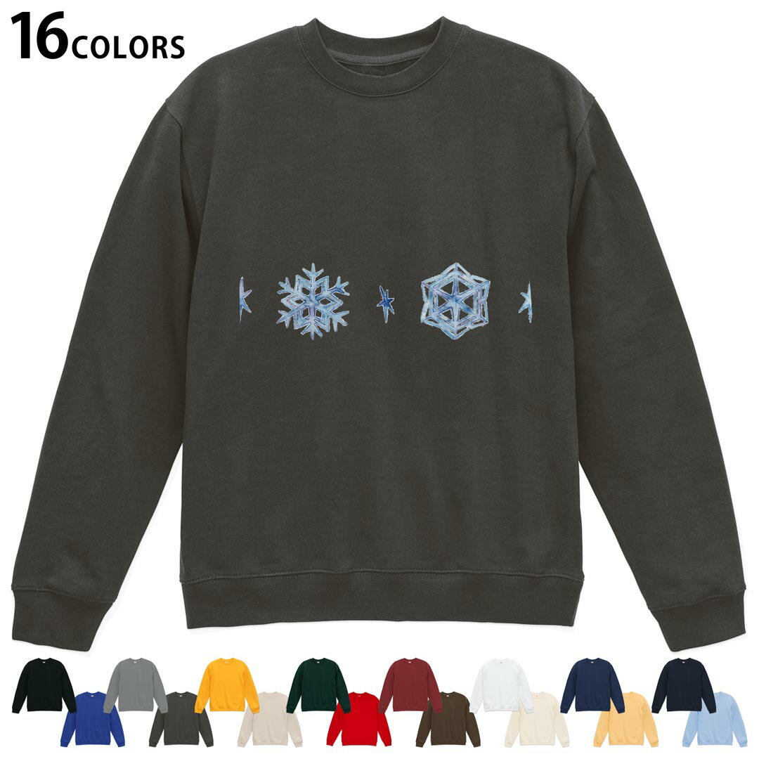 Other - 選べる16カラートレーナー メンズ レディース ユニセックス 長袖 デザイン S M L XL 2XL sweatshirt　trainer スウェット 015596 雪の結晶　冬　パステル