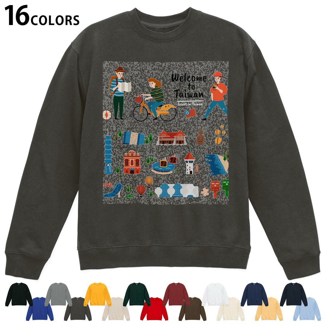 選べる16カラートレーナー メンズ レディース ユニセックス 長袖 デザイン S M L XL 2XL sweatshirt　trainer スウェット 015659 台湾..