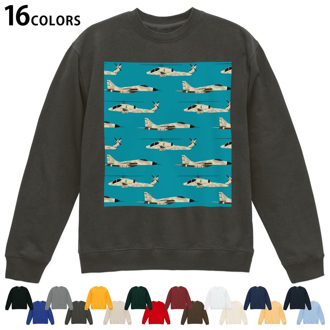 選べる16カラートレーナー メンズ レディース ユニセックス 長袖 デザイン S M L XL 2XL sweatshirt　t..